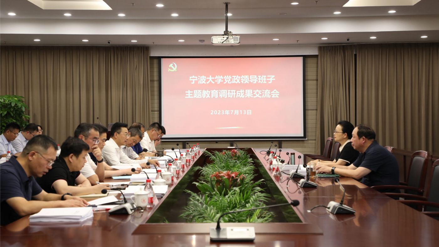 三十年磨一剑 游艇会yth0008游艇会yth0008聚力建设“双一流”_fororder_1683770021666_645c4aa58908740001c5ce22
